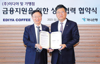 지난 1일 오후 서울 중구 을지로 하나은행 본점에서 진행된 업무협약식에서 이승열(왼쪽) 하나은행장과 문창기 이디야커피 회장이 기념 촬영을 하고 있다.