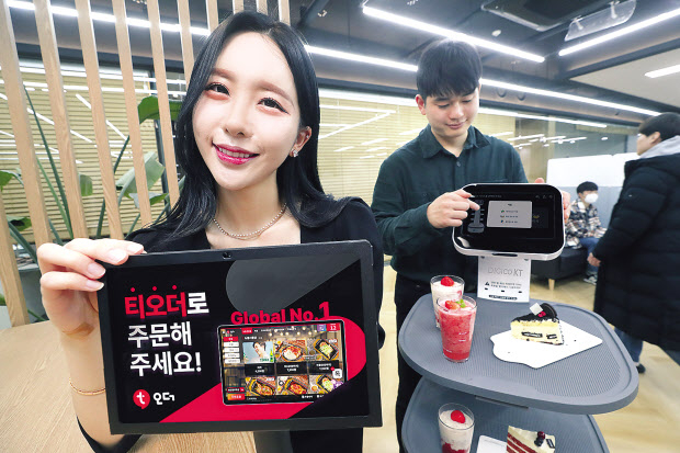 KT와 티오더 직원들이 KT AI 서비스로봇과 티오더 태블릿 메뉴판을 소개하고 있다. [KT 제공]