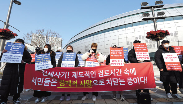 ‘빌라왕’ 김모씨 사건 피해 임차인들이 지난해 12월 27일 세종시 정부세종청사 국토교통부 앞에서 피해 상황을 호소하는 집회를 열고 있는 모습. [연합]