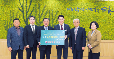 부영그룹 이희범 회장(왼쪽 세 번째)이 재단법인 순천만국제정원박람회조직위원회 이사장(노관규 순천시장·네 번째)과 기념 촬영을 하고 있다. [부영그룹 제공]