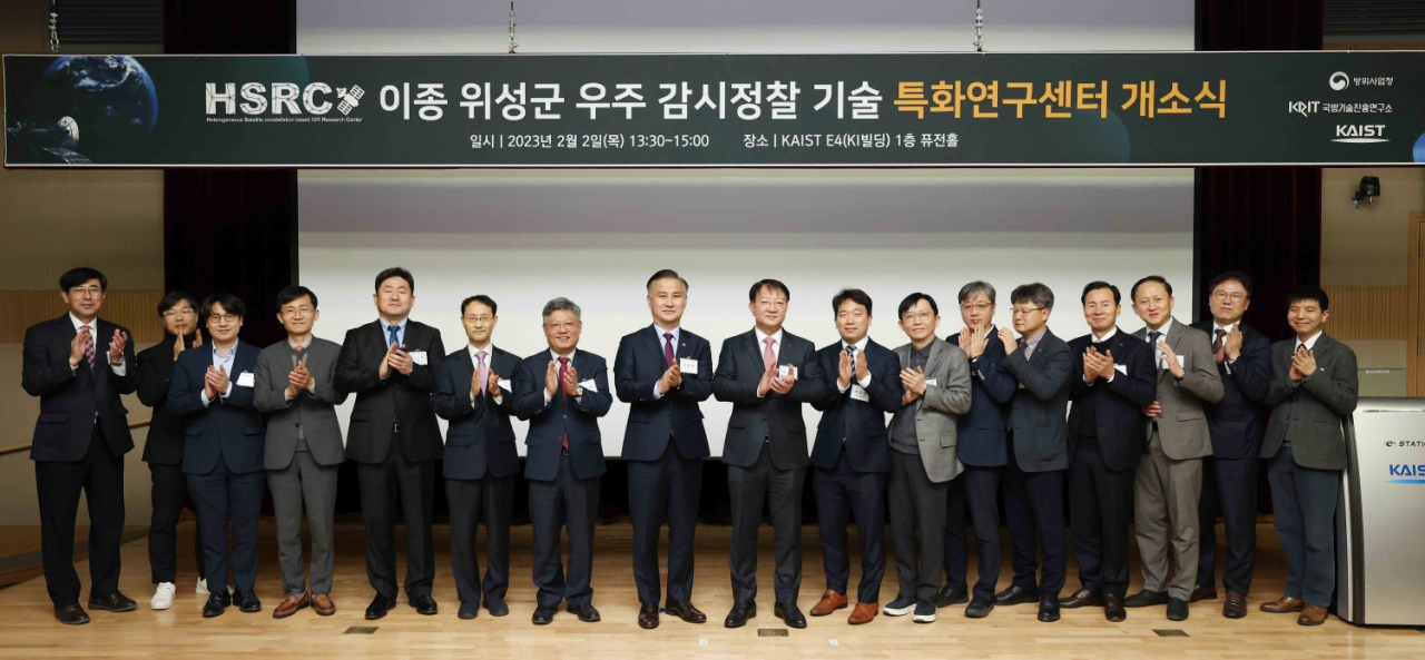 KAIST가 2일 오후 대전 본원 KI빌딩에서 '이종 위성군 우주 감시정찰 기술 특화연구센터 개소식'을 진행했다. 왼쪽 일곱 번째부터 정영철 국방기술진흥연구소 방산진흥본부장, 엄동환 방위사업청장, 이상엽 KAIST 연구부총장, 최한림 특화연구센터장.[KAIST 제공]