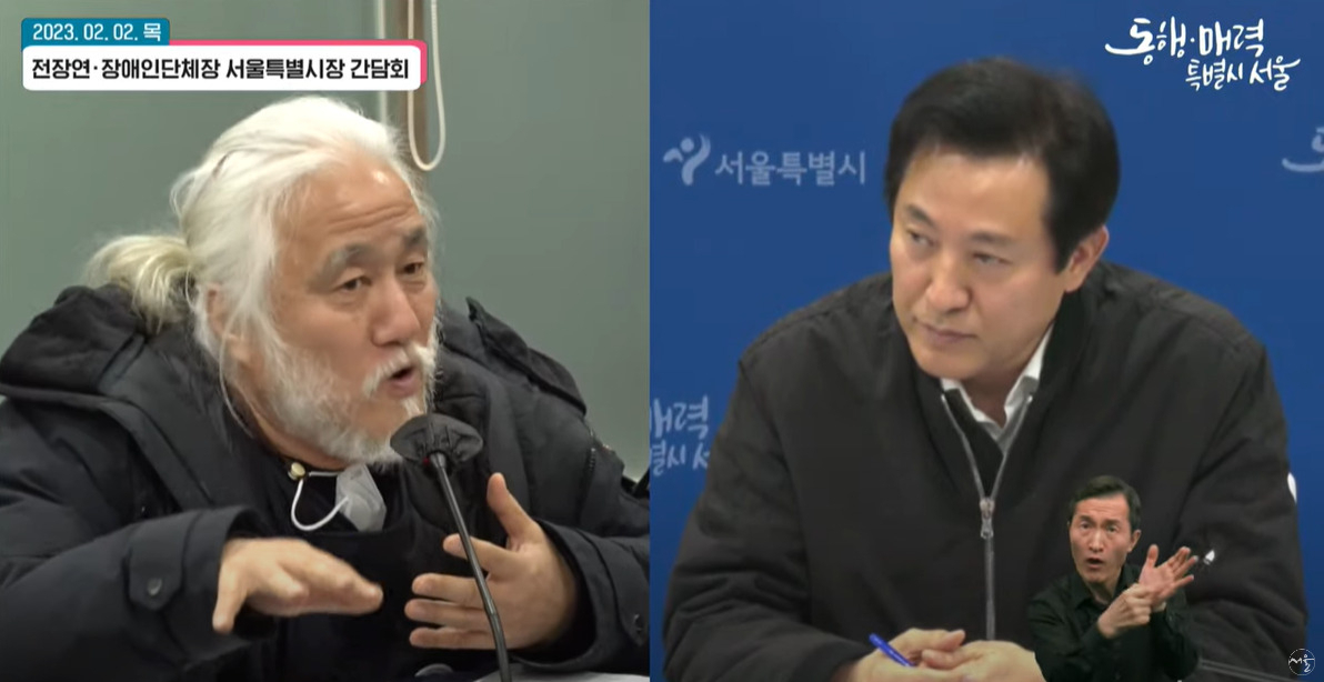 박경석 전장연 대표(왼쪽)과 오세훈 서울시장이 2일 서울시청에서 단독면담을 진행하고 있다. 김용재 기자