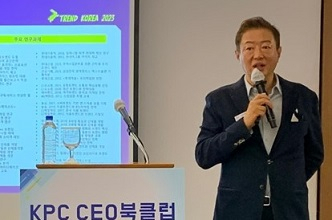 2023년 올해의 트렌드를 소개하는 서울대 김난도 교수. [KPC 제공]