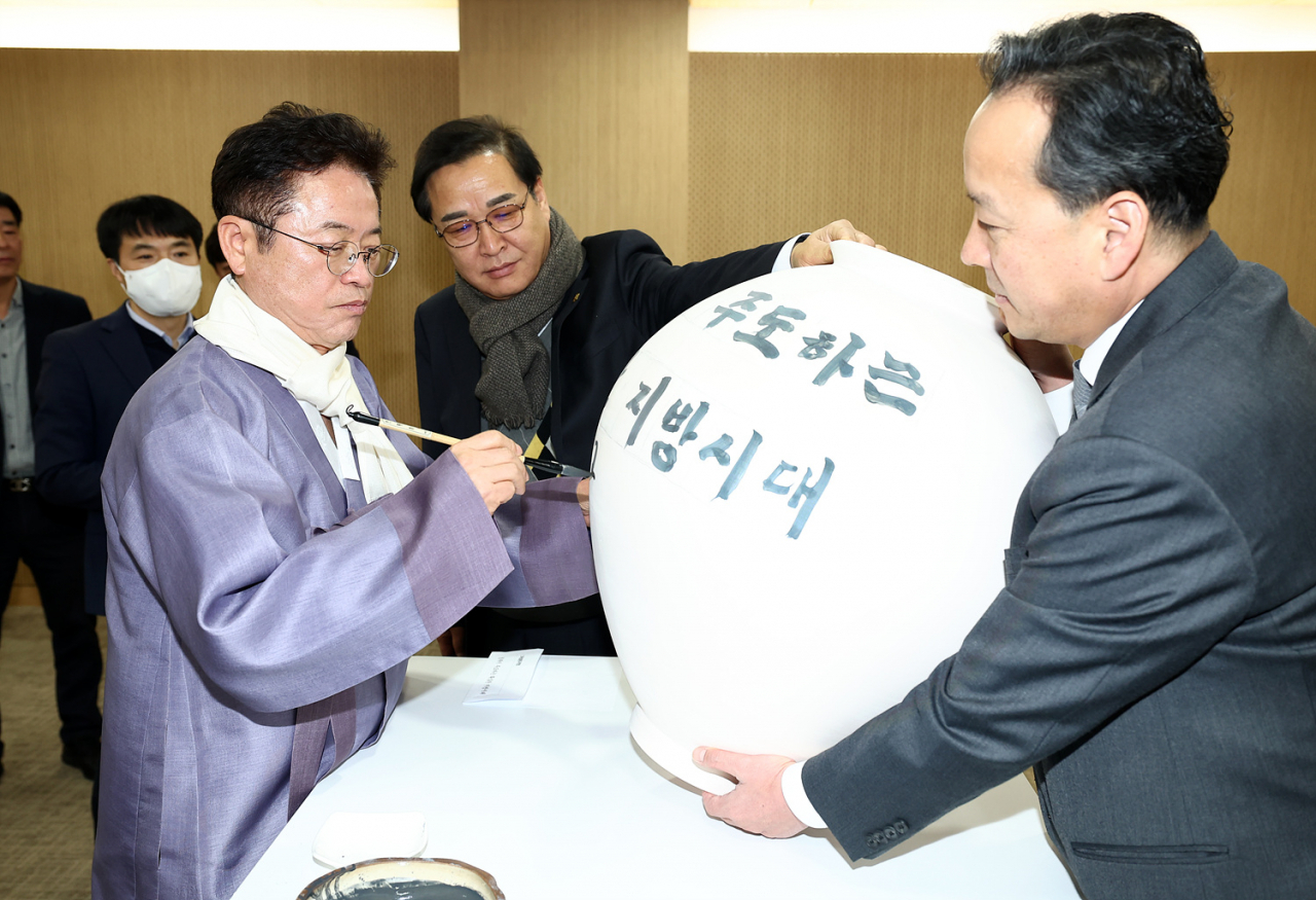 이철우 경북지사가 2일 달항아리에 '경북이 주도하는 확실한 지방시대'라는 경북도 소원을 써내려가고 있다.[경북도 제공]