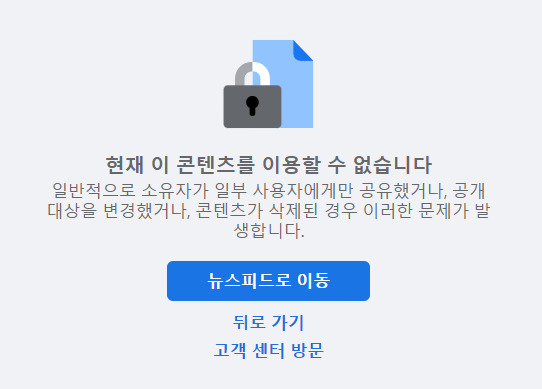 장제원 의원 페이스북