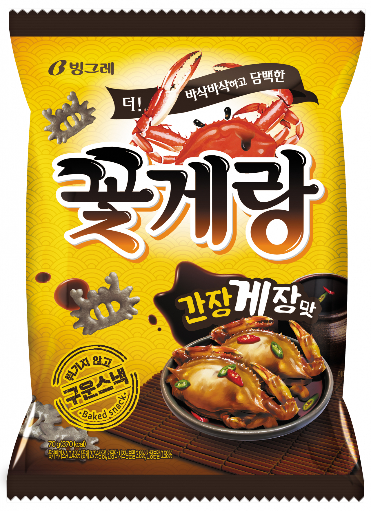 [빙그레 제공]