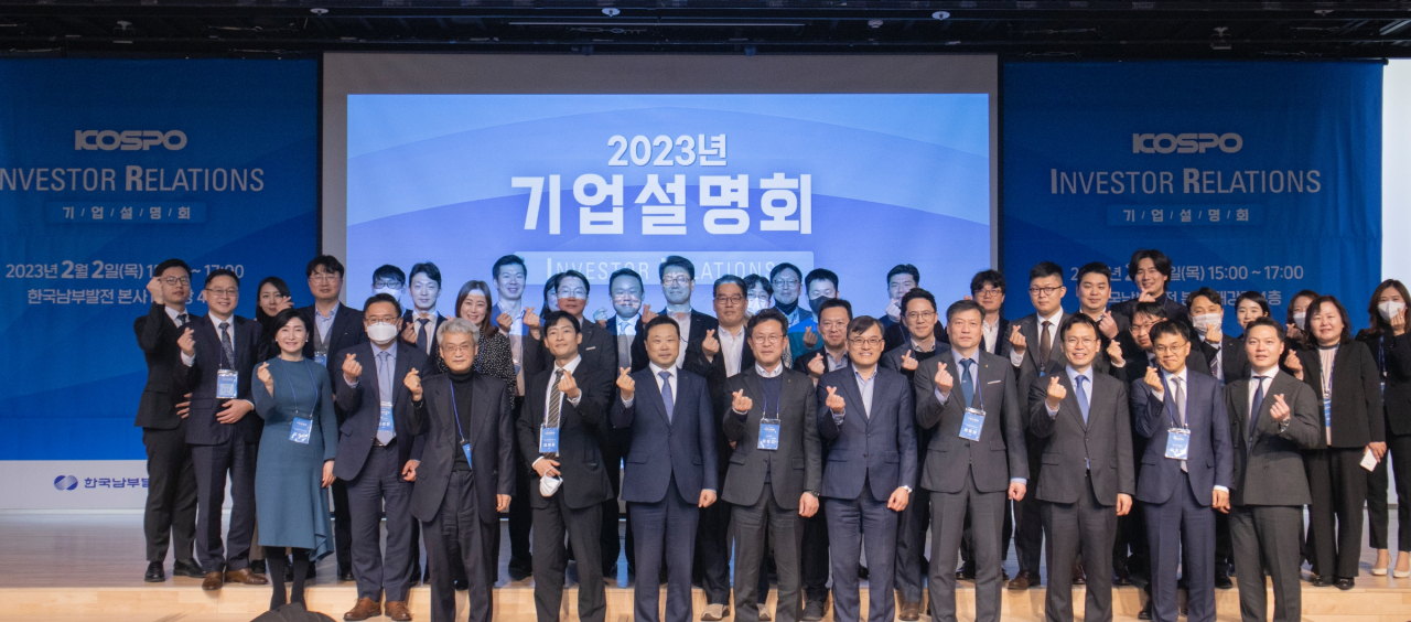 남부발전이 본사 국제금융센터 4층 강당에서 ‘2023년도 기업설명회(IR)’를 개최하고 기념촬영을 하고있다. [남부발전 제공]