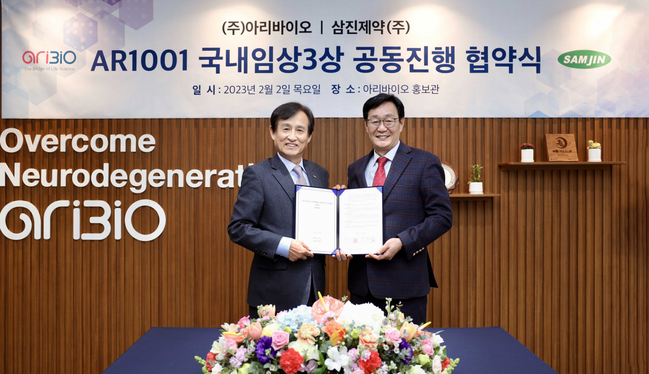 삼진제약-아리바이오 AR1001 국내 임상3상 공동 진행 및 독점적 판매권 협약식(左 최용주 삼진제약 대표이사, 右 정재준 아리바이오 대표이사)