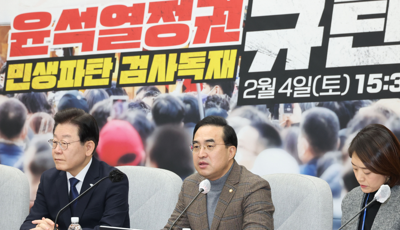 박홍근 더불어민주당 원내대표가 3일 오전 서울 여의도 국회에서 열린 확대간부회의에서 발언하고 있다. [연합]