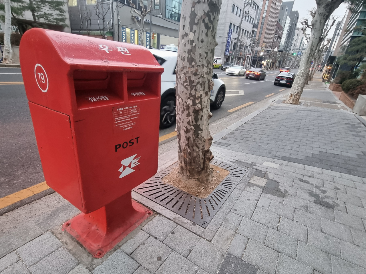 3일 오전 서울 강남구 역삼동에 설치된 우체통. 김영철 기자