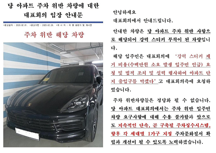 [온라인 커뮤니티 보배드림 캡처]