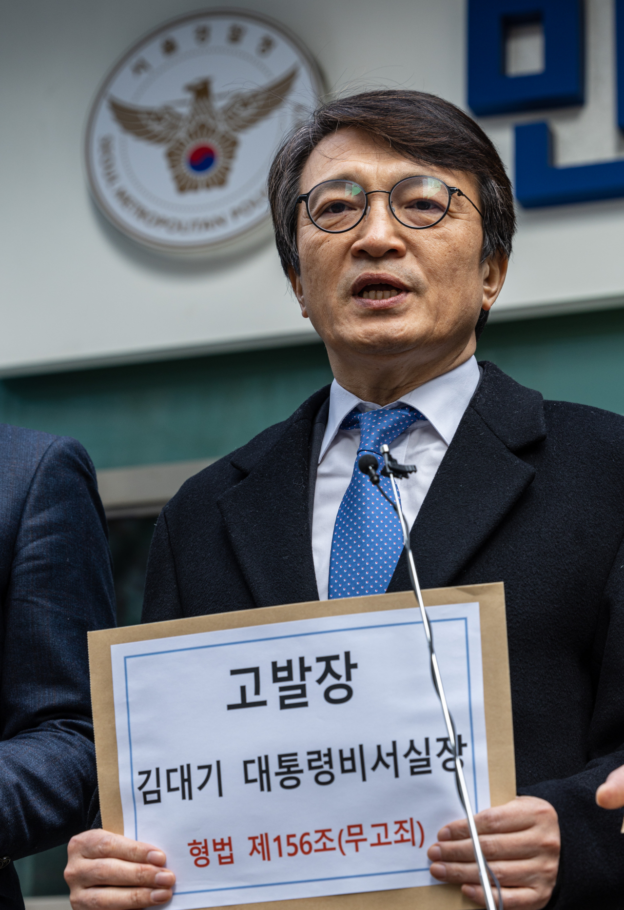 김의겸 더불어민주당 대변인(가운데)이 3일 오전 서울 종로구 서울경찰청에 김대기 대통령 비서실장에 대한 고발장을 접수하기 위해 민원실에 도착한 뒤 고발 취지를 취재진에 설명하고 있다. [연합]