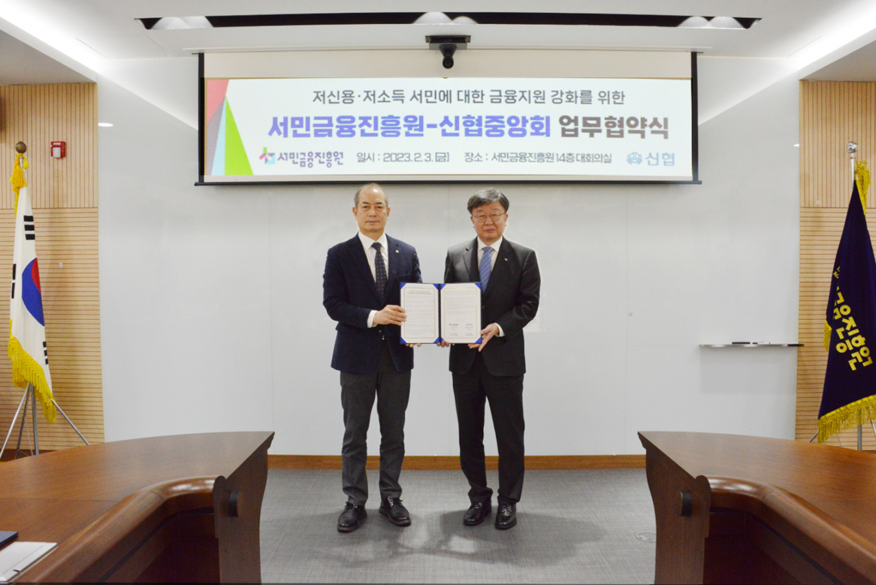 서민금융진흥원과 신용협동조합은 3일 '저소득·저신용 서민층 금융지원 강화를 위한 업무협약'을 체결했다. 우욱현 신협중앙회 관리이사(왼쪽)와 이재연 서민금융진흥원 원장이 기념촬영을 하고 있다. [사진=서민금융진흥원]