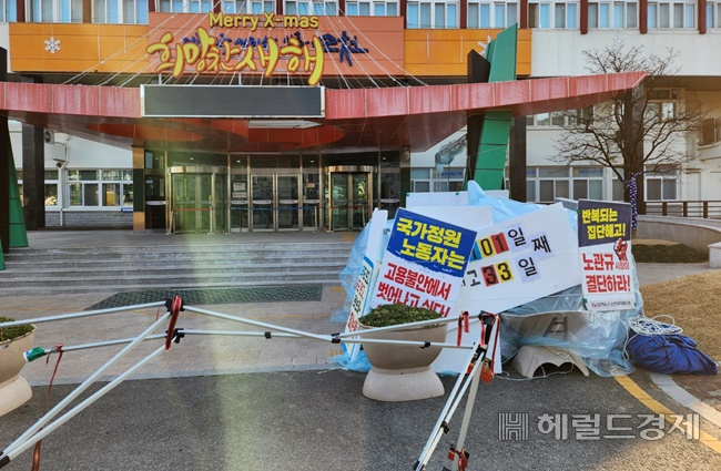 순천만국가정원 노조원들이 3일 순천시청 앞에서 천막 시위 농성을 벌이고 있다. /박대성 기자.