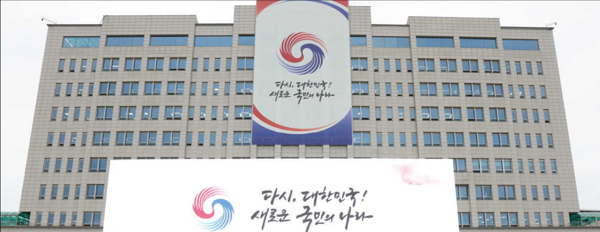 The Presidential Office in Yongsan, Seoul (The Presidential Office)