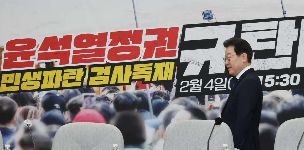 이재명 더불어민주당 대표가 3일 오전 서울 여의도 국회에서 열린 확대간부회의에 참석하고 있다. [연합]