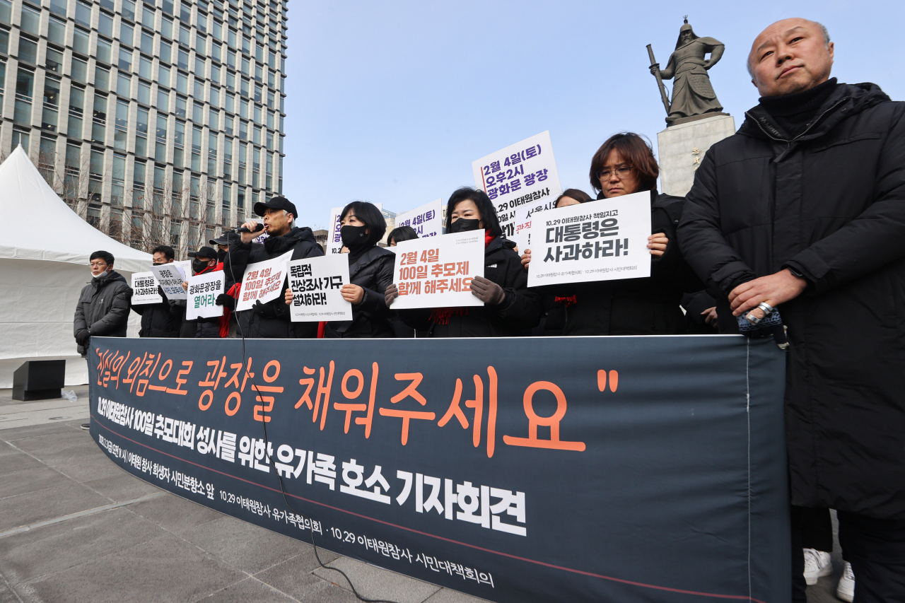 10.29 이태원 참사 유가족과 시민대책회의 관계자들이 3일 오전 서울 종로구 광화문광장에서 이태원 참사 100일 추모대회 성사를 위한 호소 기자회견을 열고 있다. 이들은 이태원 참사 발생 100일째가 되는 4일 광화문광장에서 추모대회를 열고자 했으나 서울시가 사용신청을 반려했다며 이를 규탄하는 성명을 발표했다.[연합]