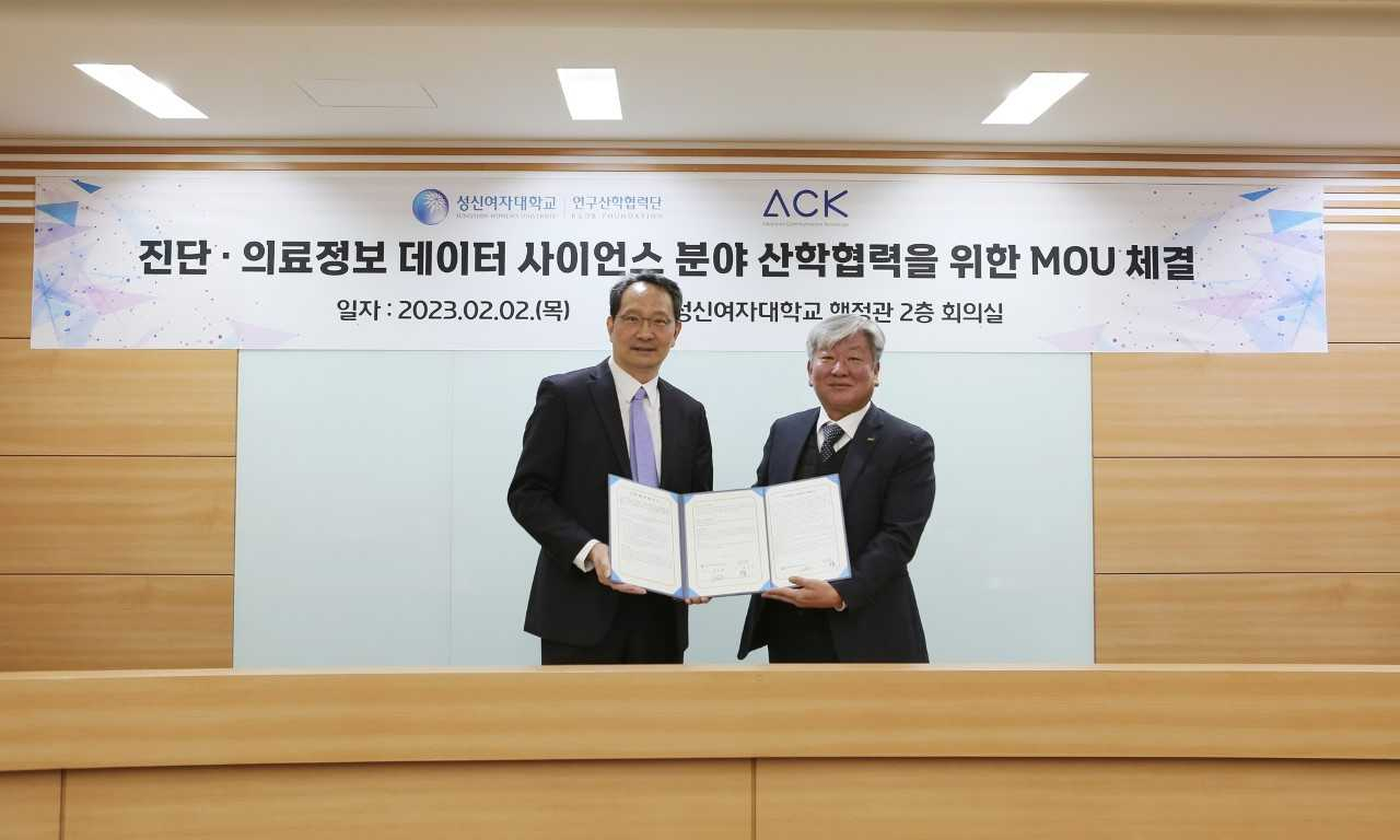 전용필 성신여자대학교 연구산학협력단장(왼쪽)과 조선주 ACK 대표이사가 지난 2일 데이터 사이언스 분야 산학협력을 위한 업무협약 체결하고 기념사진을 촬영했다.[성신여대 제공]