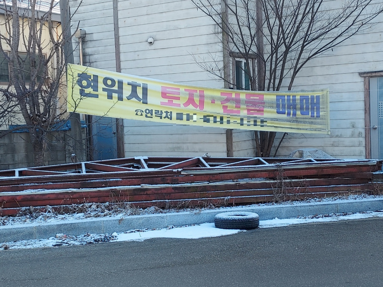 지난 1월 30일 방문한 강원도 원주 우산산업단지에 ‘토지·건물 매매’ 현수막이 걸려 있었다. 한영대 기자