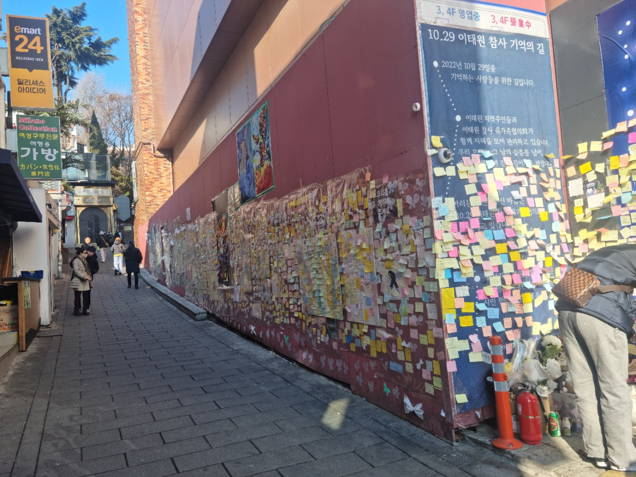 4일 오후 서울 용산구 이태원 참사가 발생한 이태원역 부근에서 시민들이 추모의 메세지를 남기고 있다. 김빛나 기자