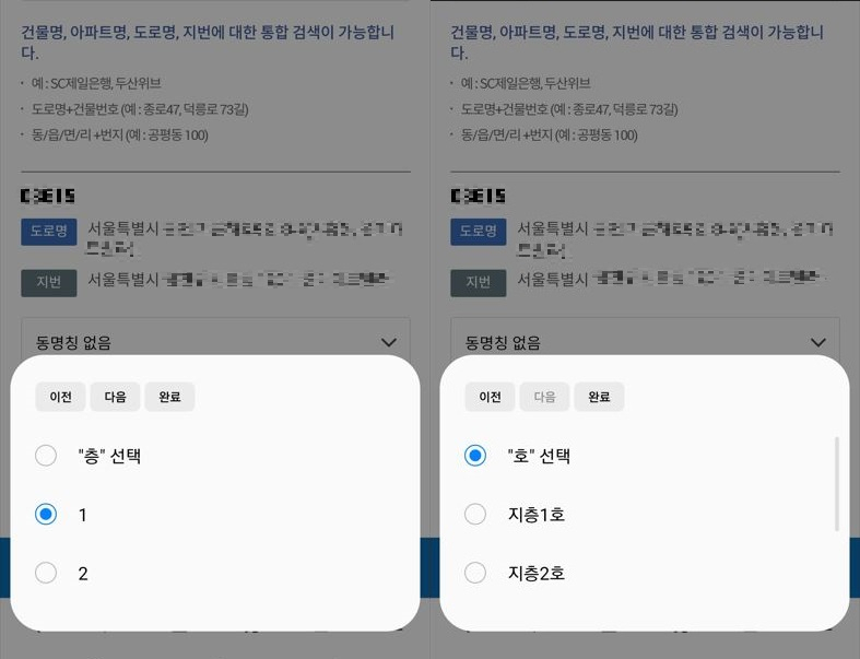 ‘빌라 지하라고 무시하나?’…전세 시세 안 나온다고 걱정마세요[부동산360]