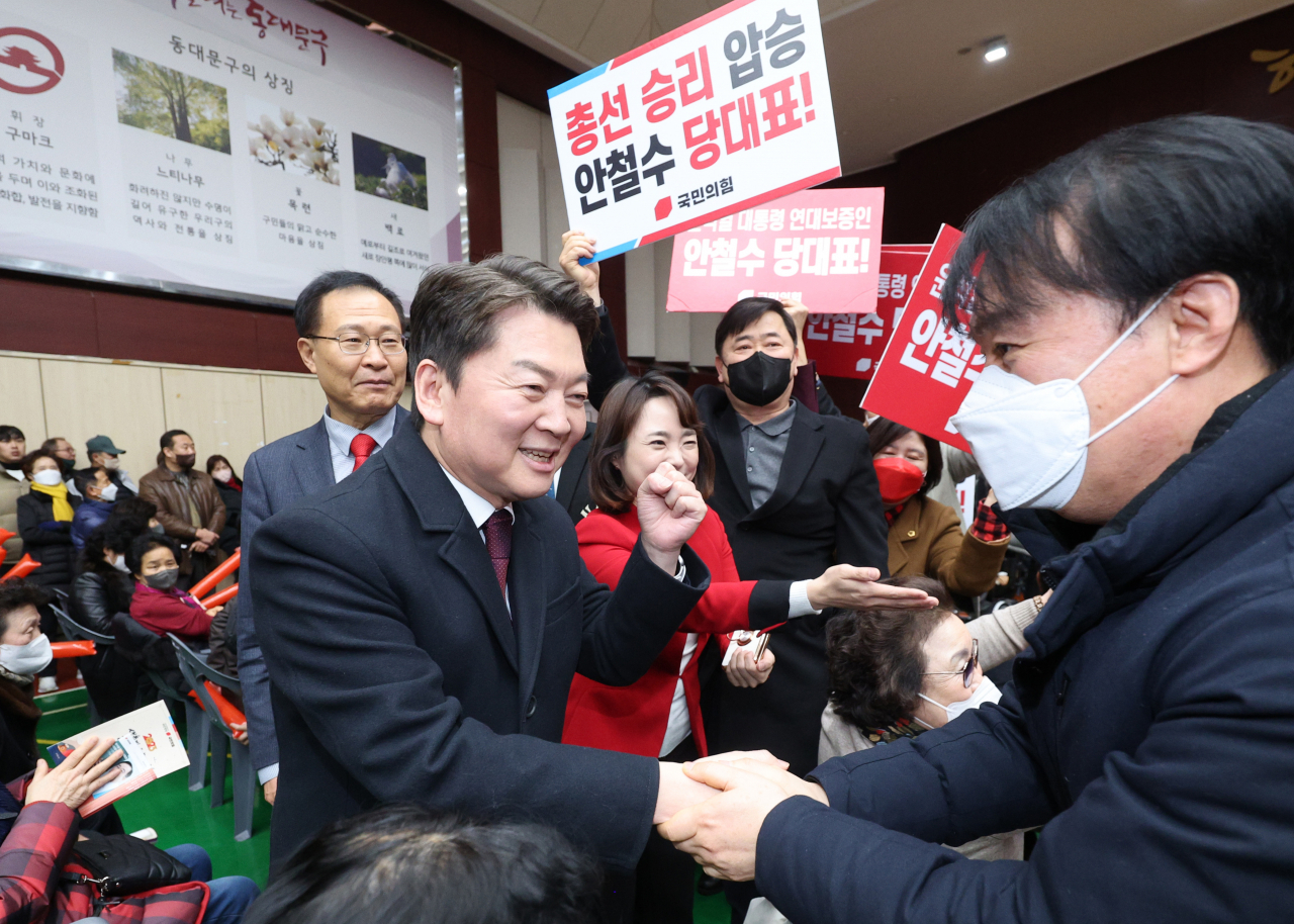 국민의힘 안철수 당 대표 후보가 5일 오후 서울 동대문구청 대강당에서 열린 국민의힘 동대문구 갑을 합동 당원대회에서 참석자들과 인사를 나누며 파이팅을 외치고 있다. [연합]