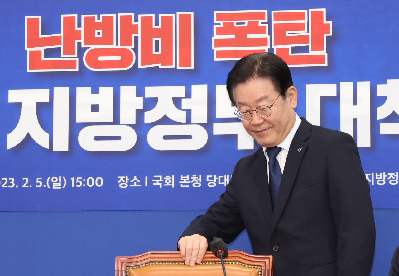 이재명 더불어민주당 대표가 5일 오후 국회에서 열린 '난방비 폭탄' 민주당 지방정부 대책 발표회에 참석하고 있다. [연합]