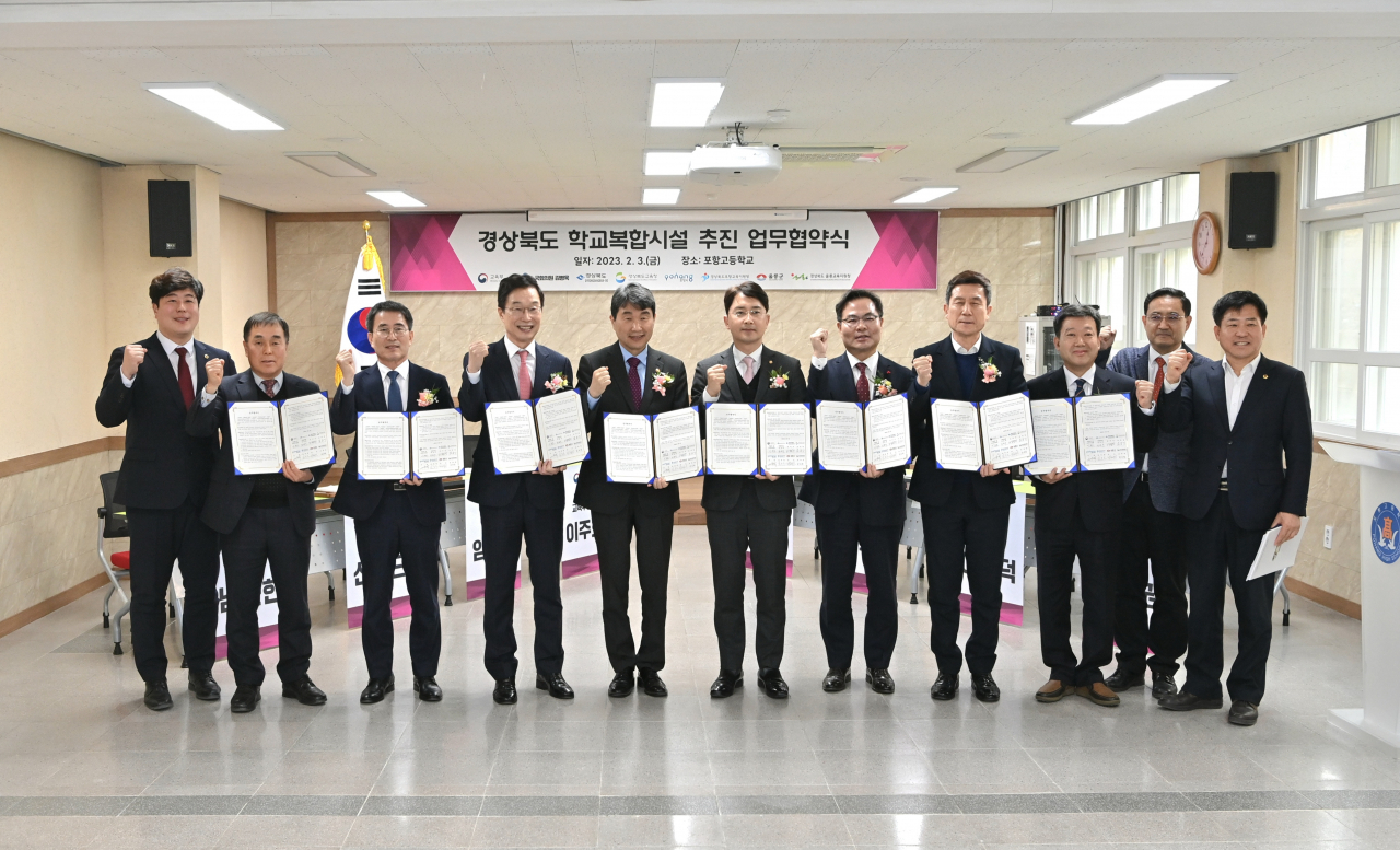 지난 3일 포항고에서 열린 업무협약 체결 모습.[경북도교육청 제공]