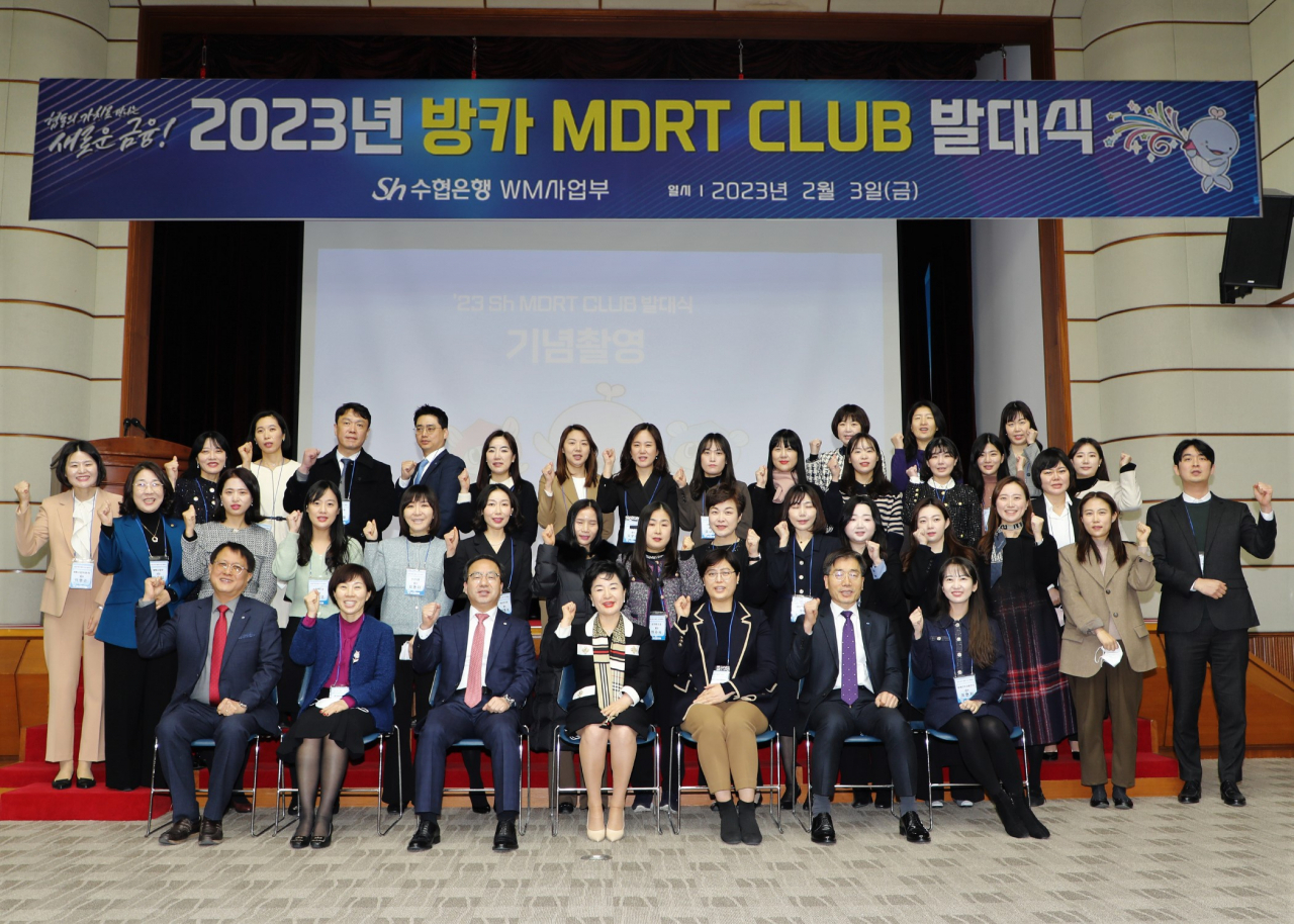 Sh수협은행은 지난 3일 비이자수익 사업 활성화 및 방카슈랑스 마케팅 역량 강화를 위한 ‘2023년 방카 MDRT CLUB 발대식’을 개최했다고 밝혔다. 강신숙 수협은행 은행장(앞줄 가운데)과 MDRT 회원들이 기념촬영을 하고 있다. [사진=Sh수협은행]