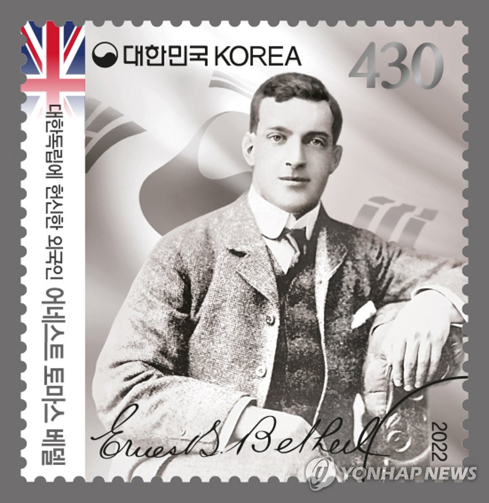 어니스트 토머스 베델(1872~1909). [연합]
