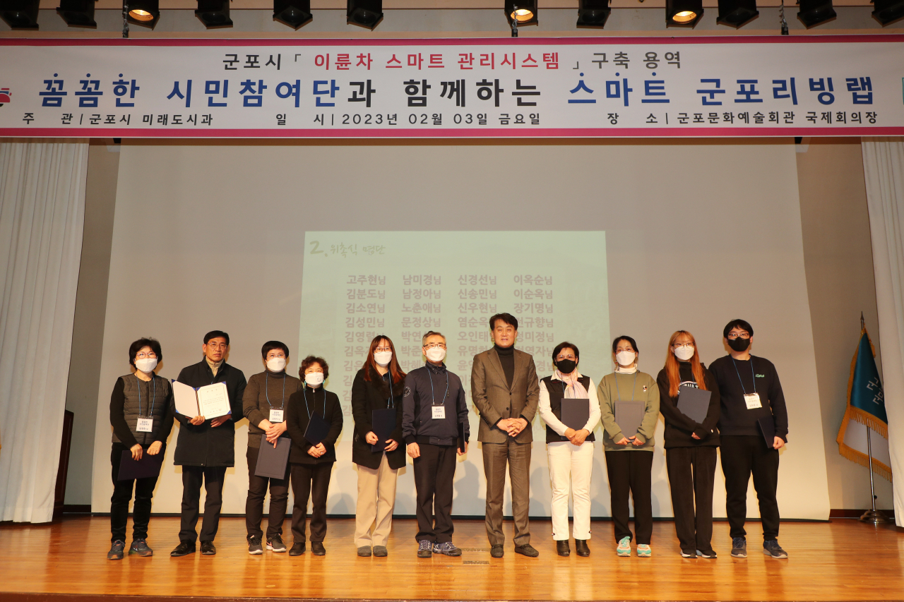 [군포시 제공]