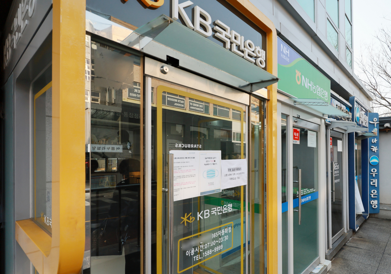서울 한 거리에 주요 시중은행의 자동화입출금기기(ATM)가 놓여 있다.[연합]