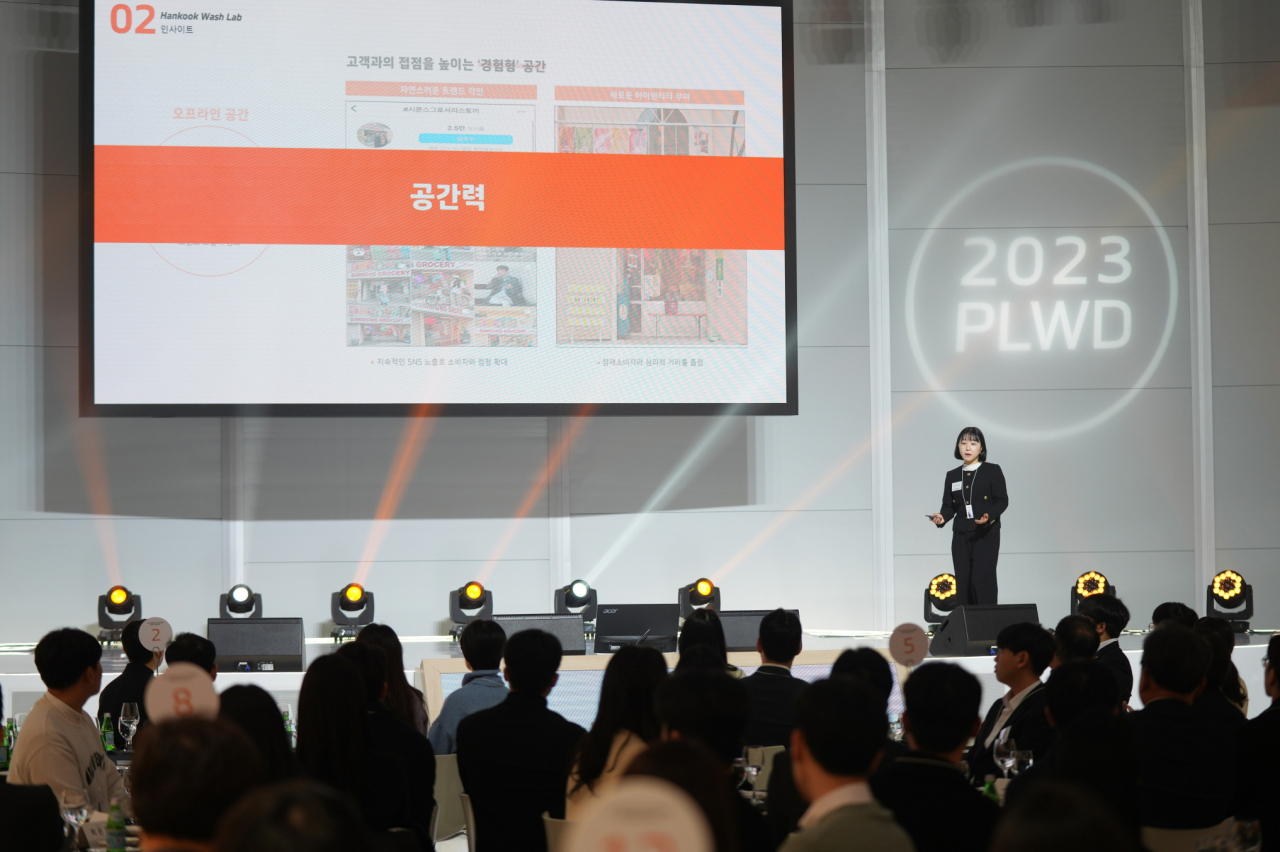 ‘2023 프로액티브 리더스 웰커밍 데이’ 발표 모습. [한국타이어앤테크놀로 제공]