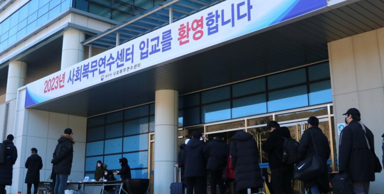 지난 1월 충북 보은에 있는 사회복무연수센터에서 사회복무요원 교육 대상자들이 입교하고 있다. [연합]
