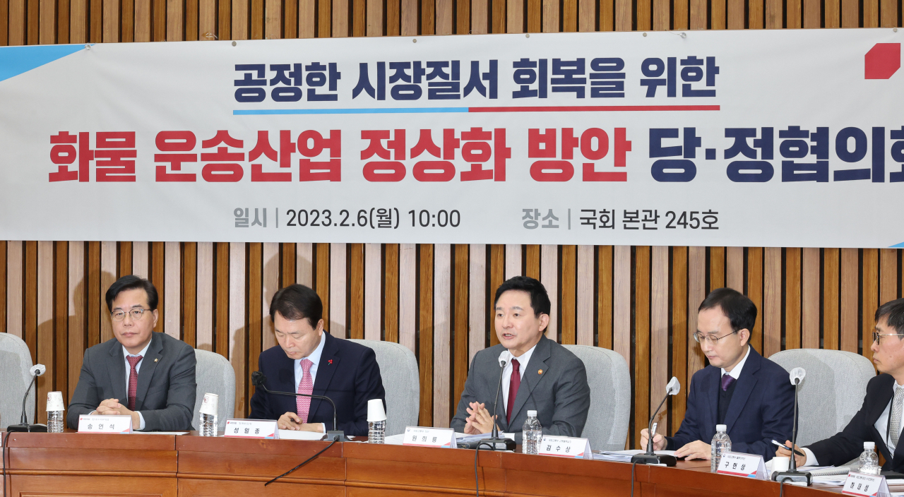 원희룡 국토교통부 장관이 6일 오전 서울 여의도 국회에서 열린 화물 운송산업 정상화 방안 당정협의회에서 발언하고 있다. [연합]