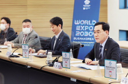 이창양 산업통상자원부 장관이 6일 오전 서울 종로구 광화문 ‘2030 부산세계박람회’유치위원회 대회의실에서 그동안 추진상황과 향후 계획들을 점검하고 있다. [산업통상자원부 제공]