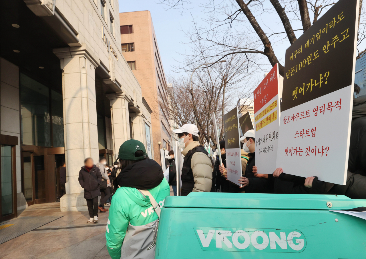 6일 오전 서울 강남구 에치와이(hy) 본사 앞에서 부릉 지점장들이 본사 매각을 비판하는 기자회견을 하고 있다. 유통물류 브랜드 '부릉'을 운영하는 메쉬코리아는 hy에 매각을 추진 중이다. [연합뉴스]