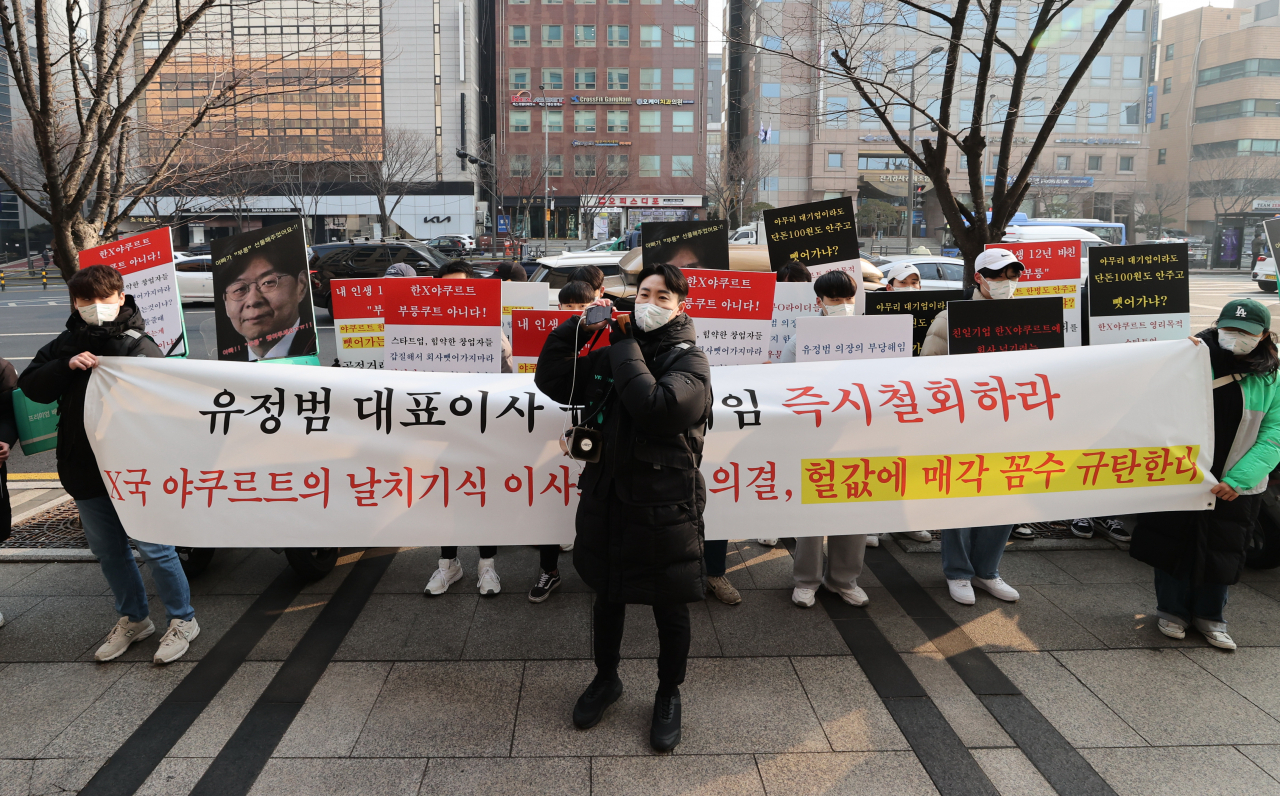 6일 오전 서울 강남구 에치와이(hy) 본사 앞에서 부릉 지점장들이 본사 매각을 비판하는 기자회견을 하고 있다. 유통물류 브랜드 '부릉'을 운영하는 메쉬코리아는 hy에 매각을 추진 중이다. [연합뉴스]