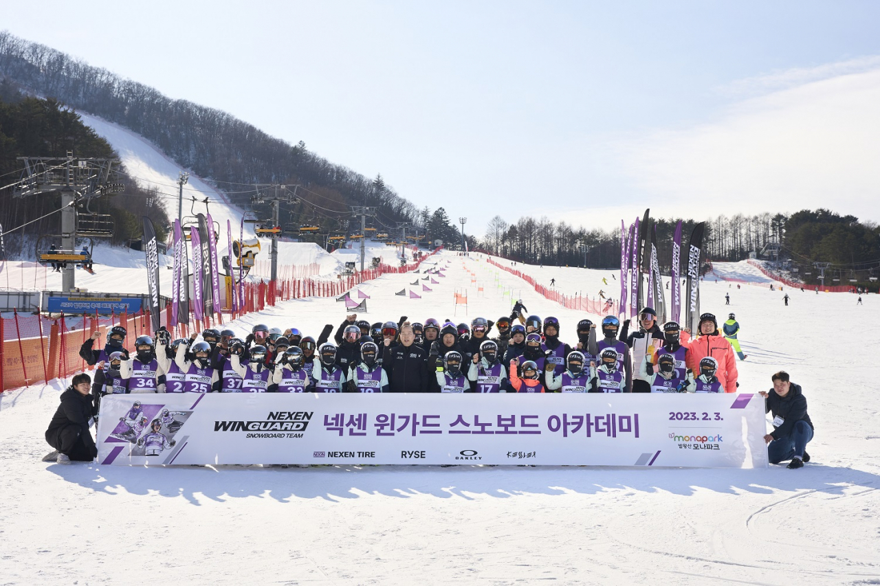 [넥센타이어 제공]