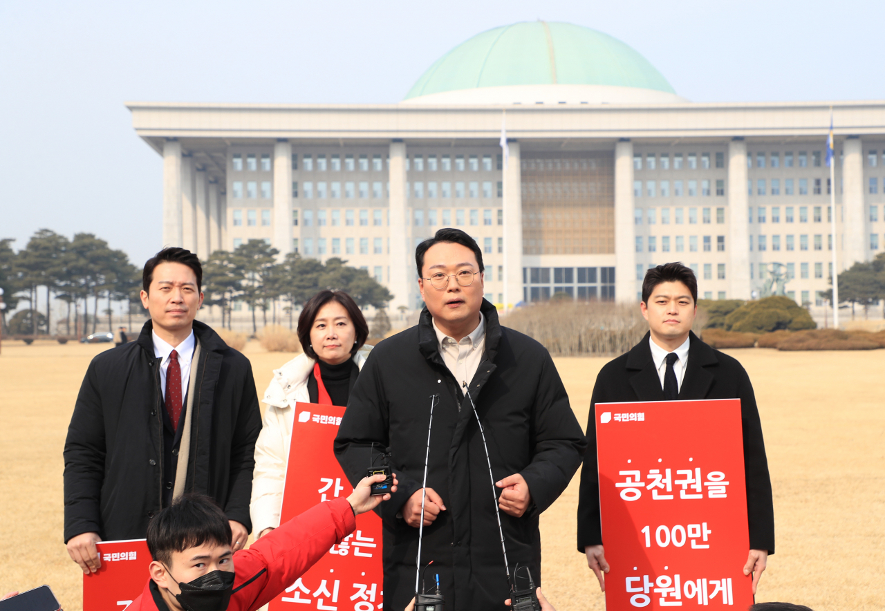 국민의힘 3·8 전당대회에 출마한 천하람 당 대표 후보와 최고위원 후보들이 6일 오전 서울 여의도 국회 앞에서 지지를 호소하고 있다. 왼쪽부터 이기인 청년최고위원 후보, 허은아 최고위원 후보, 천하람 당 대표 후보, 김용태 최고위원 후보. [연합]