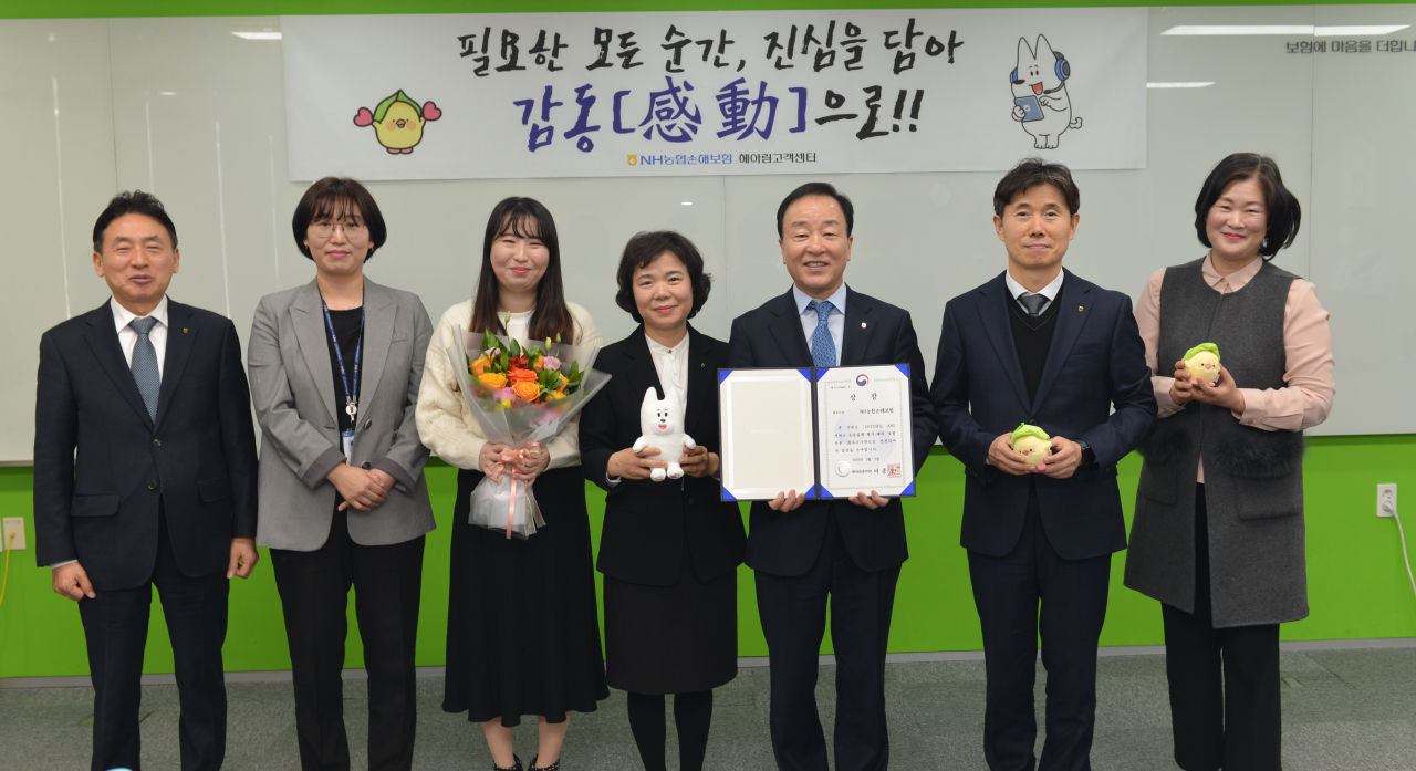 NH농협손해보험 최문섭 대표(왼쪽 다섯 번째)가 지난 3일 농협손해보험 헤아림고객센터에서 열린 ‘2022년 ARS 운영실태평가 최우수기관 선정 기념행사’에서 임직원 및 헤아림고객센터 직원들과 기념촬영을 하고 있다. [NH농협손해보험 제공]