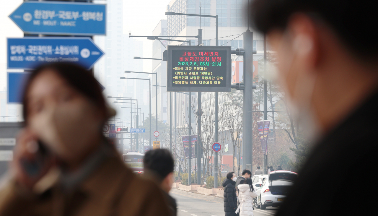 세종시와 수도권 일대에 미세먼지 비상저감조치가 시행된 6일 오전 세종 시내가 뿌옇다. [연합]