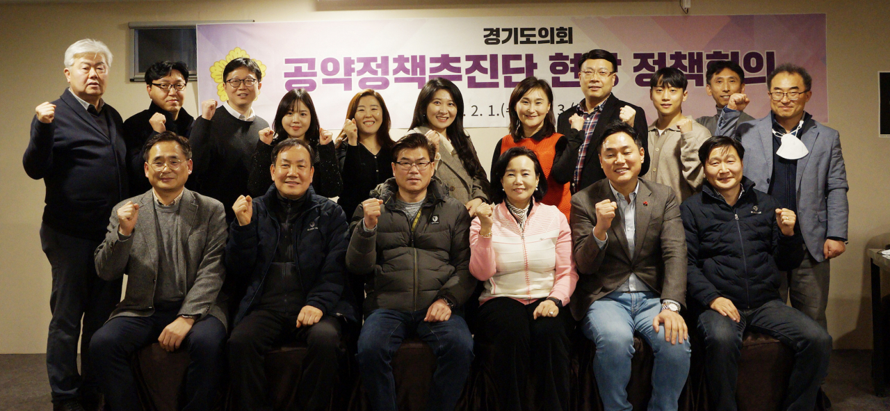 [경기도의회 제공]