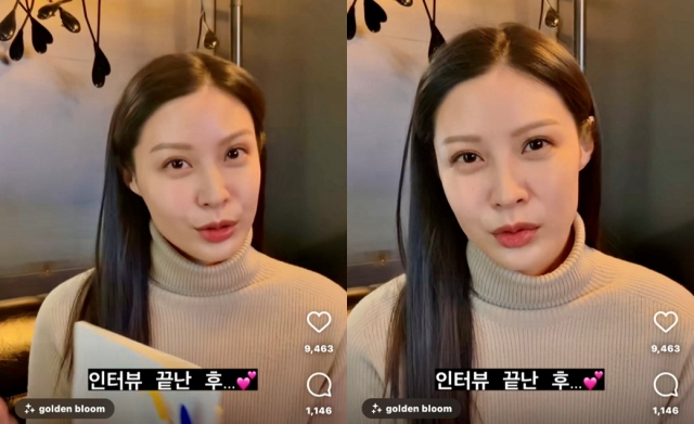 조국 전 법무부 장관의 장녀 조민 씨. [조민 씨 인스타그램]