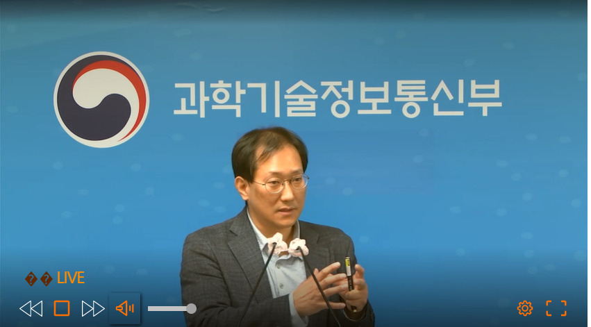 임현식 교수가 연구성과에 대해 설명하고 있는 모습.[과기정통부 제공]