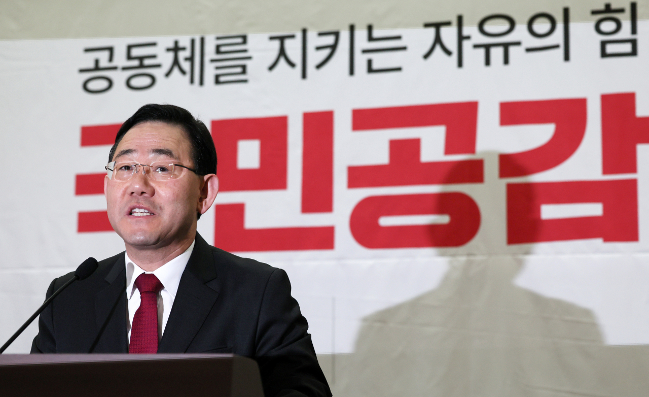 국회 연금개혁특별위원회 주호영 위원장이 국회에서 열린 국민공감 주최 공부모임에 참석, 인사말을 하고 있다. 이번 모임에서는 권문일 국민연금공단 국민연금연구원장으로부터 '연금개혁의 방향'이라는 주제로 강연을 들었다. 이상섭 기자