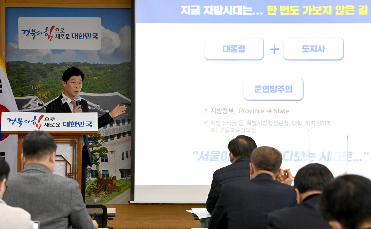 박성수 경북도 지방시대정책국장이 6일 도청에서 언론 브리핑을 통해 경북 주도 인재양성 협력체계 구축방안을 발표하고 있다.[경북도 제공]