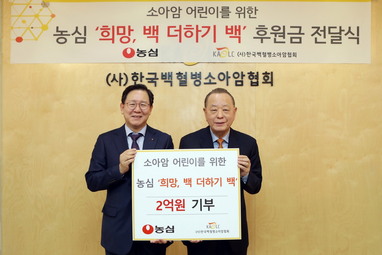 6일 서울 마포구 연남동 소재 한국백혈병소아암협회 사무실에서 농심과 한국백혈병소아암협회의 후원금 전달식이 열렸다. 사진 왼쪽부터 황청용 농심 부사장, 이중명 한국백혈병소아암협회장