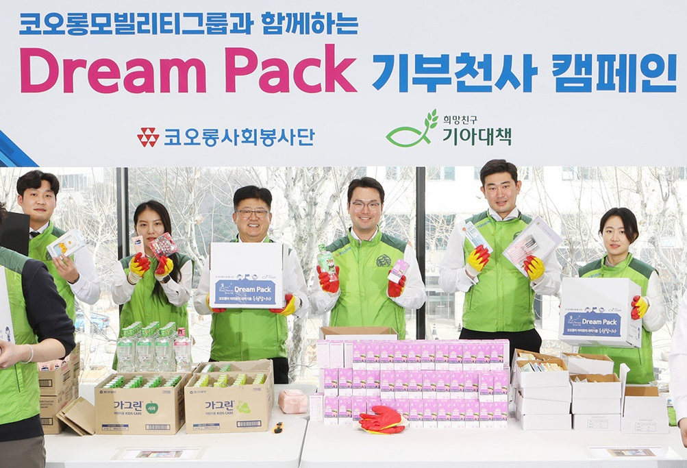 코오롱모빌리티그룹 각자대표 이규호(왼쪽 네번째) 사장과 전철원(왼쪽 세번째) 사장을 비롯한 임직원이 6일 서울 강남구 코오롱모터스 삼성전시장에서 진행된 ‘드림팩(Dream Pack) 기부천사 캠페인’에 참여하고 있다. [코오롱그룹 제공]