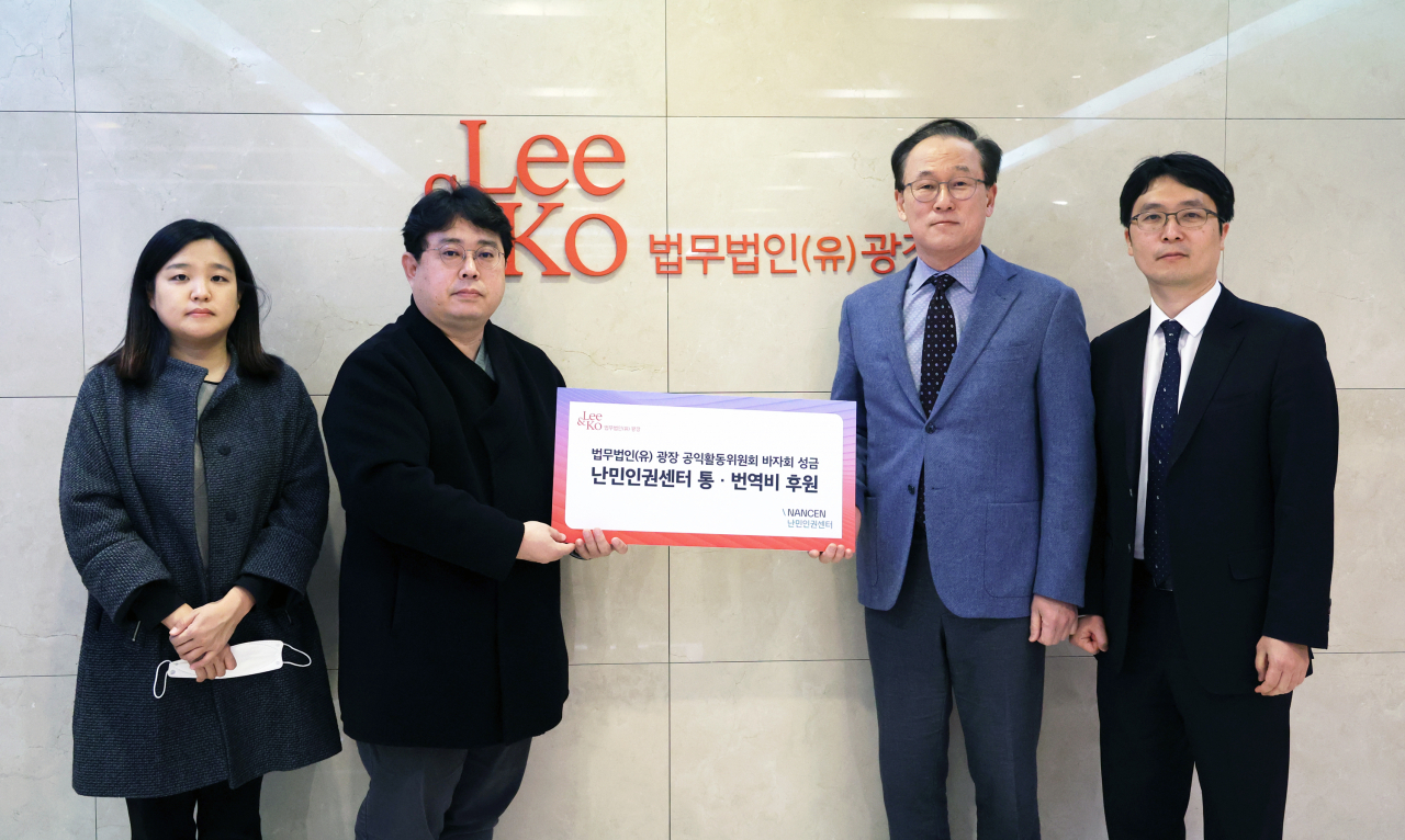 법무법인 광장 제공